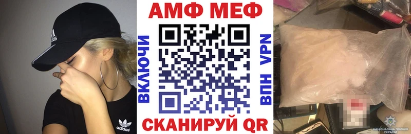 АМФЕТАМИН Розовый blacksprut как войти Среднеуральск