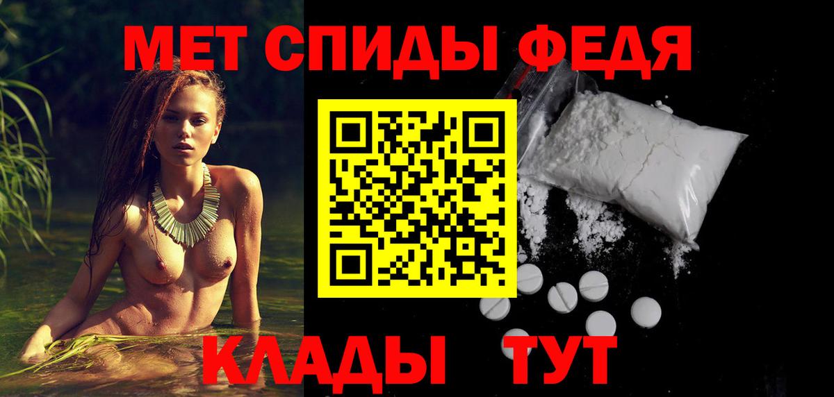 Amphetamine Premium  Вход с VPN  Среднеуральск 