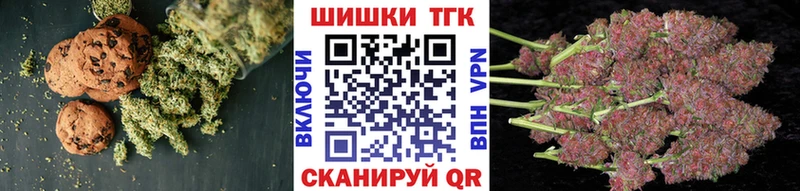 Печенье с ТГК конопля Среднеуральск