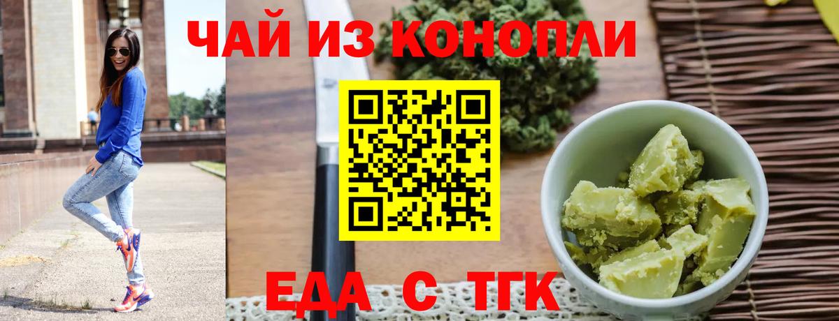 Canna-Cookies конопля  Вход с VPN  Среднеуральск 