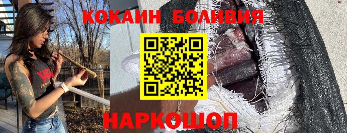 Кокаин  где купить   Кокаин Перу  Среднеуральск  Кокаин FishScale  Вход с VPN 
