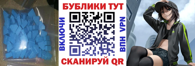 Экстази диски  Среднеуральск 