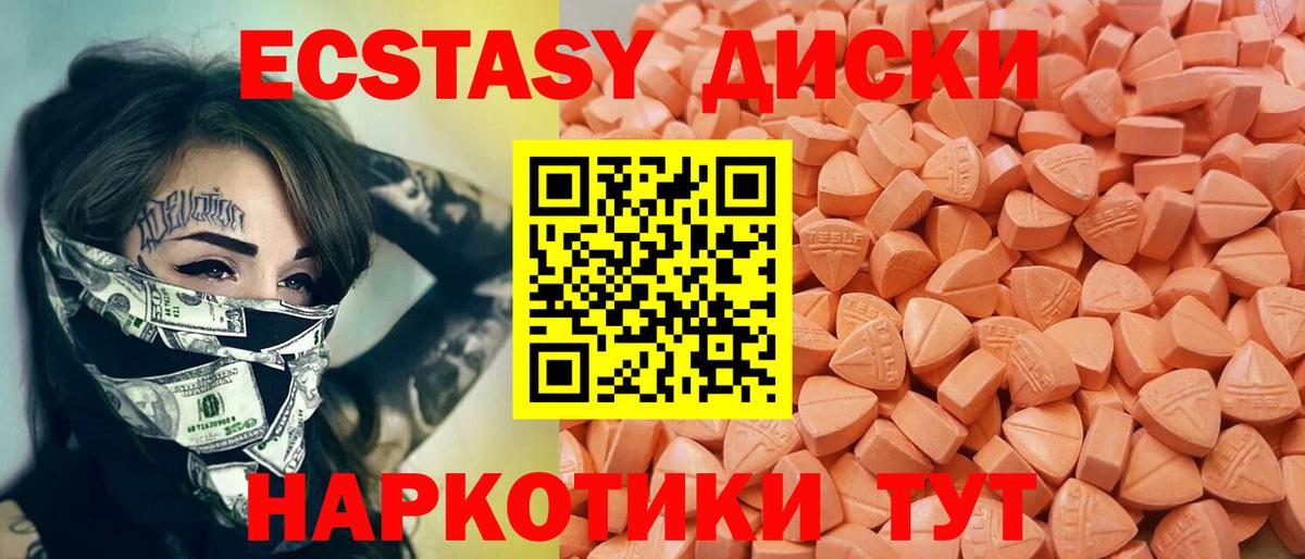 Канабис Среднеуральск