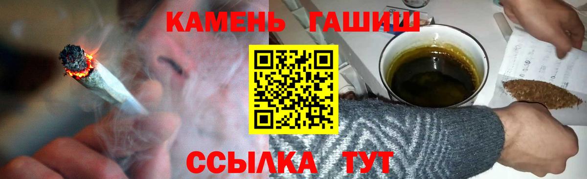 Гашиш Ice-O-Lator Среднеуральск