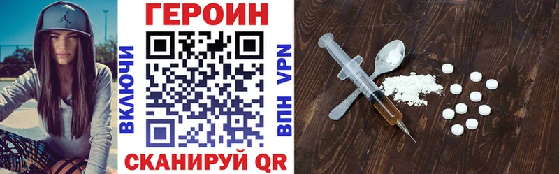 ГЕРОИН Heroin Среднеуральск