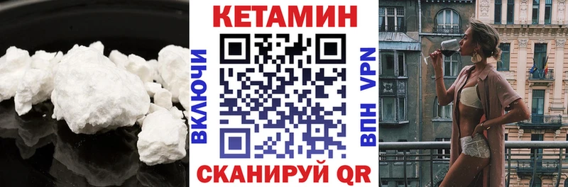 купить наркотики сайты  Среднеуральск  Кетамин VHQ 