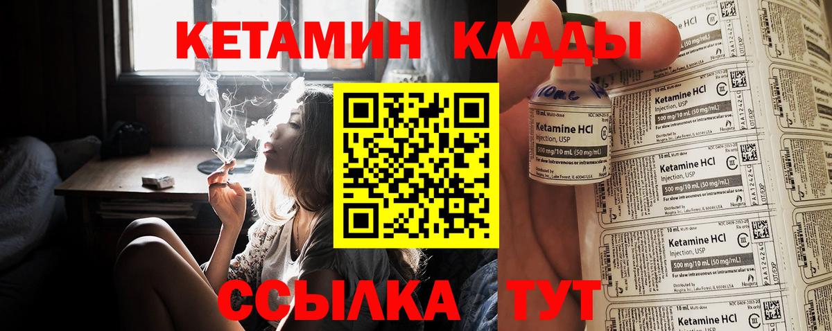 Среднеуральск  Кетамин ketamine  Кетамин ketamine  Вход с VPN 