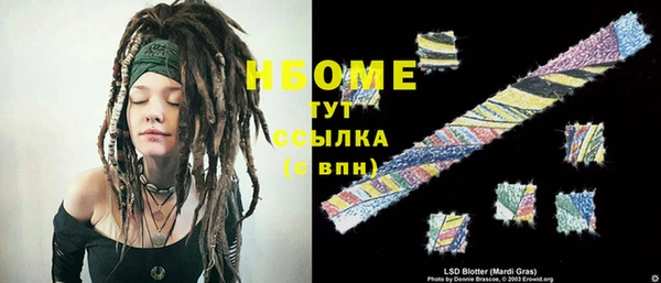 тгк Усолье-Сибирское