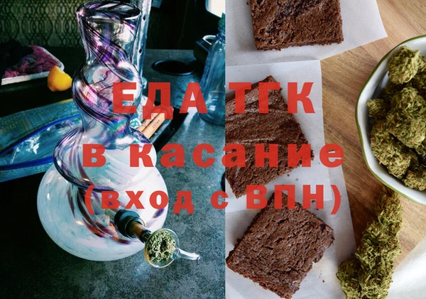 ECSTASY Заводоуковск