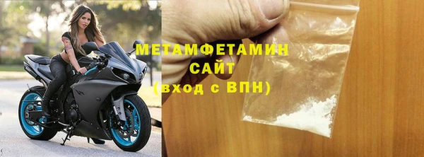 соль ск Заволжье