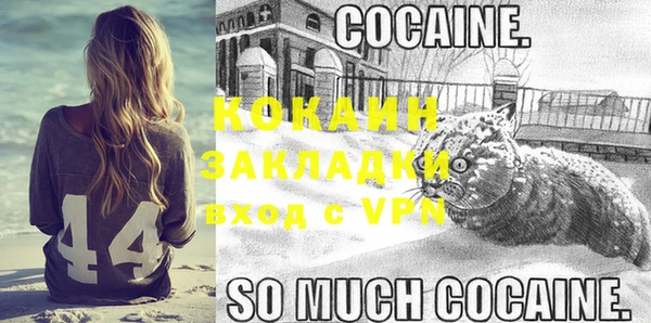 тгк Усолье-Сибирское