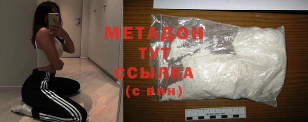 тгк Усолье-Сибирское
