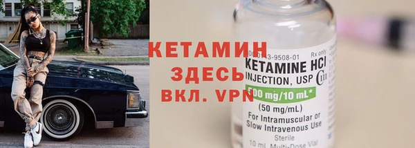 спиды Усмань