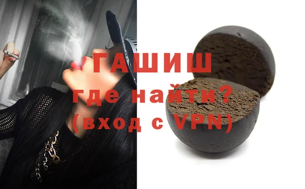 дистиллят марихуана Елизово