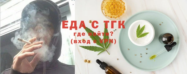 соль ск Заволжье