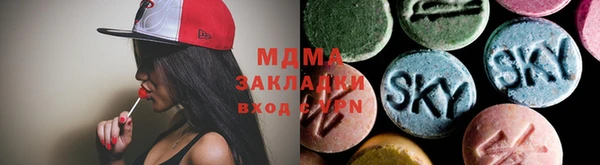 мяу мяу кристалл Ельня