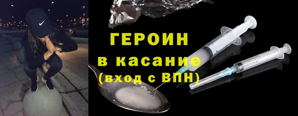 мескалин Усинск