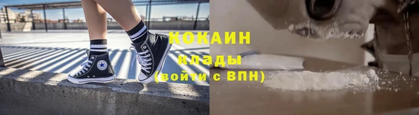 соль ск Заволжье
