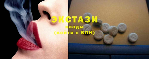 мяу мяу кристалл Ельня