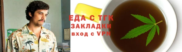 соль ск Заволжье