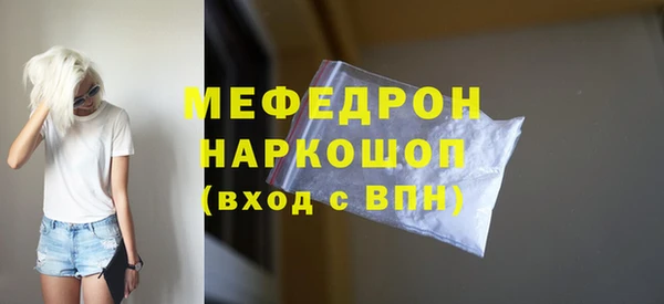 дистиллят марихуана Елизово