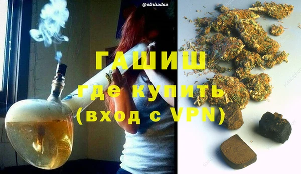 мескалин Усинск