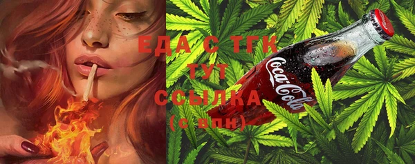 ECSTASY Заводоуковск