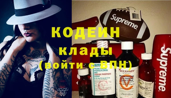 соль ск Заволжье