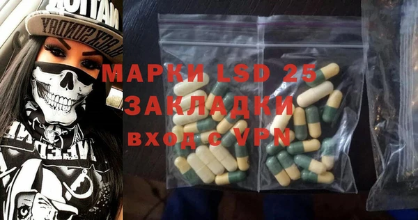 ECSTASY Заводоуковск