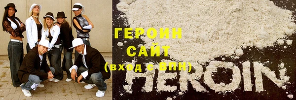 мескалин Усинск
