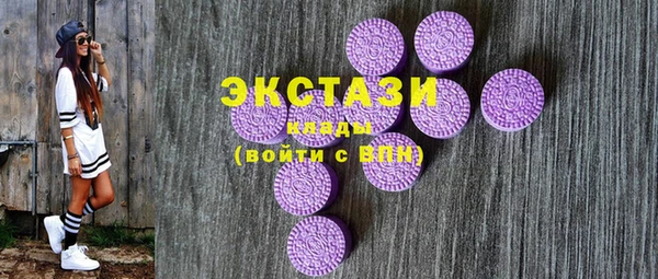 ECSTASY Заводоуковск