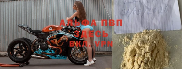 ECSTASY Заводоуковск