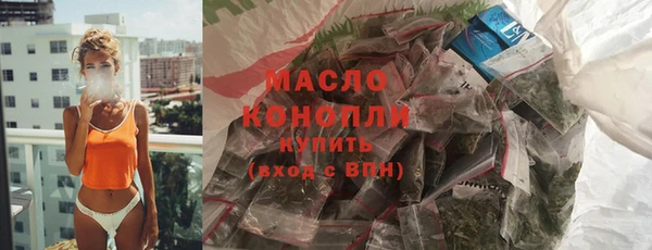 соль ск Заволжье