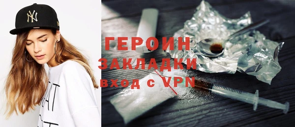 соль ск Заволжье