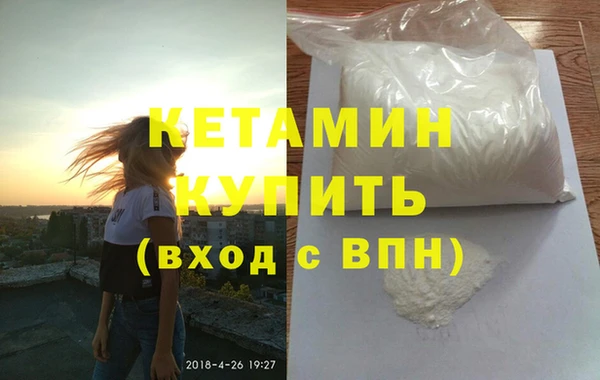спиды Усмань