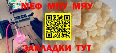 винт Краснознаменск