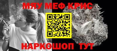 винт Краснознаменск
