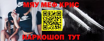 винт Краснознаменск