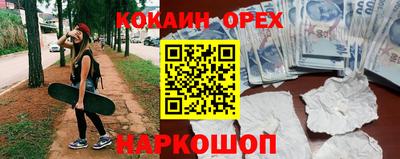 винт Краснознаменск