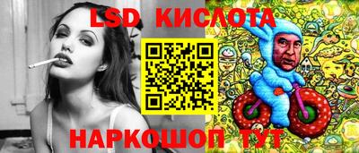 амф Краснокаменск