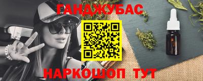 винт Краснознаменск