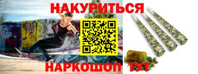 винт Краснознаменск