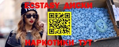 винт Краснознаменск