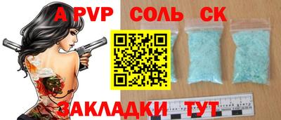 apvp Краснодар