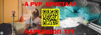 винт Краснознаменск