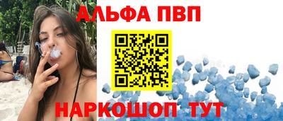 винт Краснознаменск