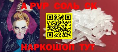 винт Краснознаменск
