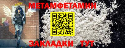 амф Краснокаменск