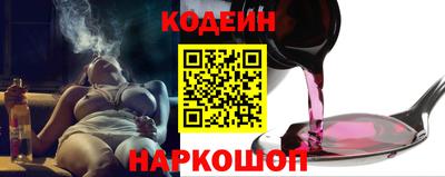 винт Краснознаменск