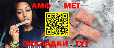 винт Краснознаменск